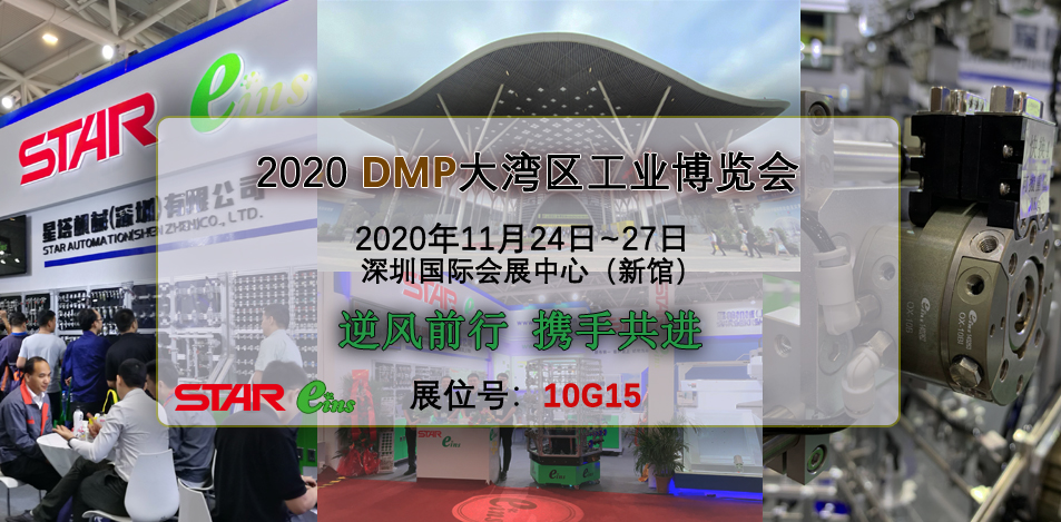 DMP廣告.jpg